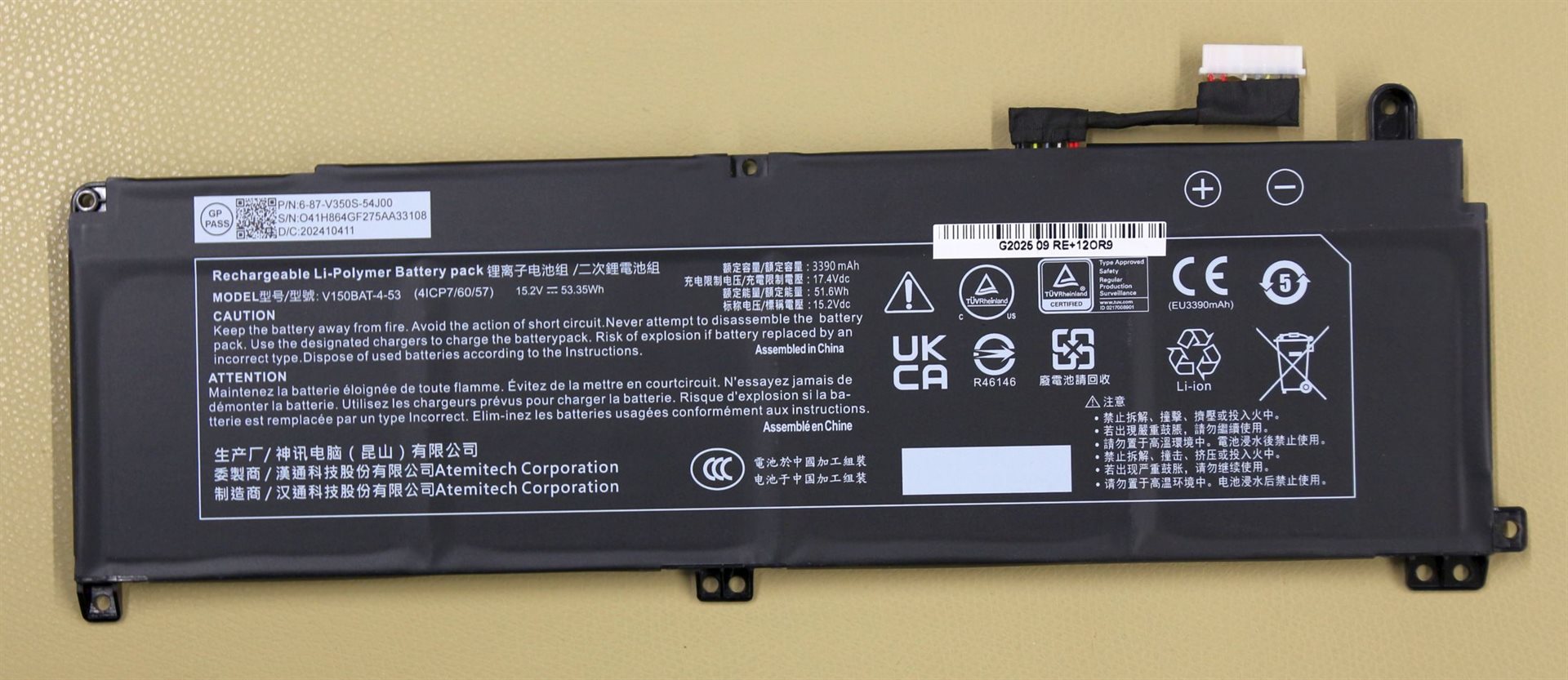 NB MOBILE 1778/1778R Battery 53,35Wh